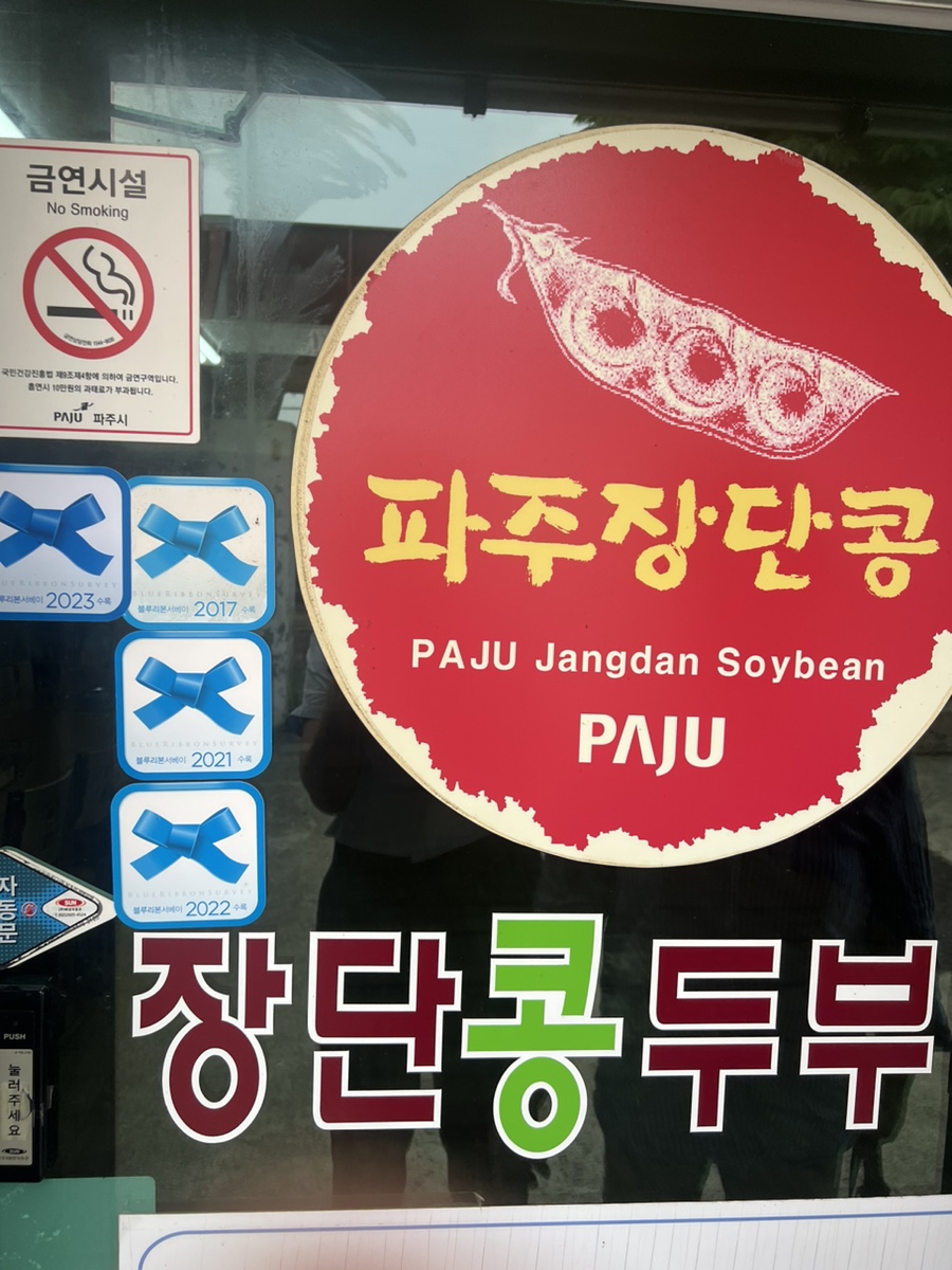 장풍떡방앗간 이미지