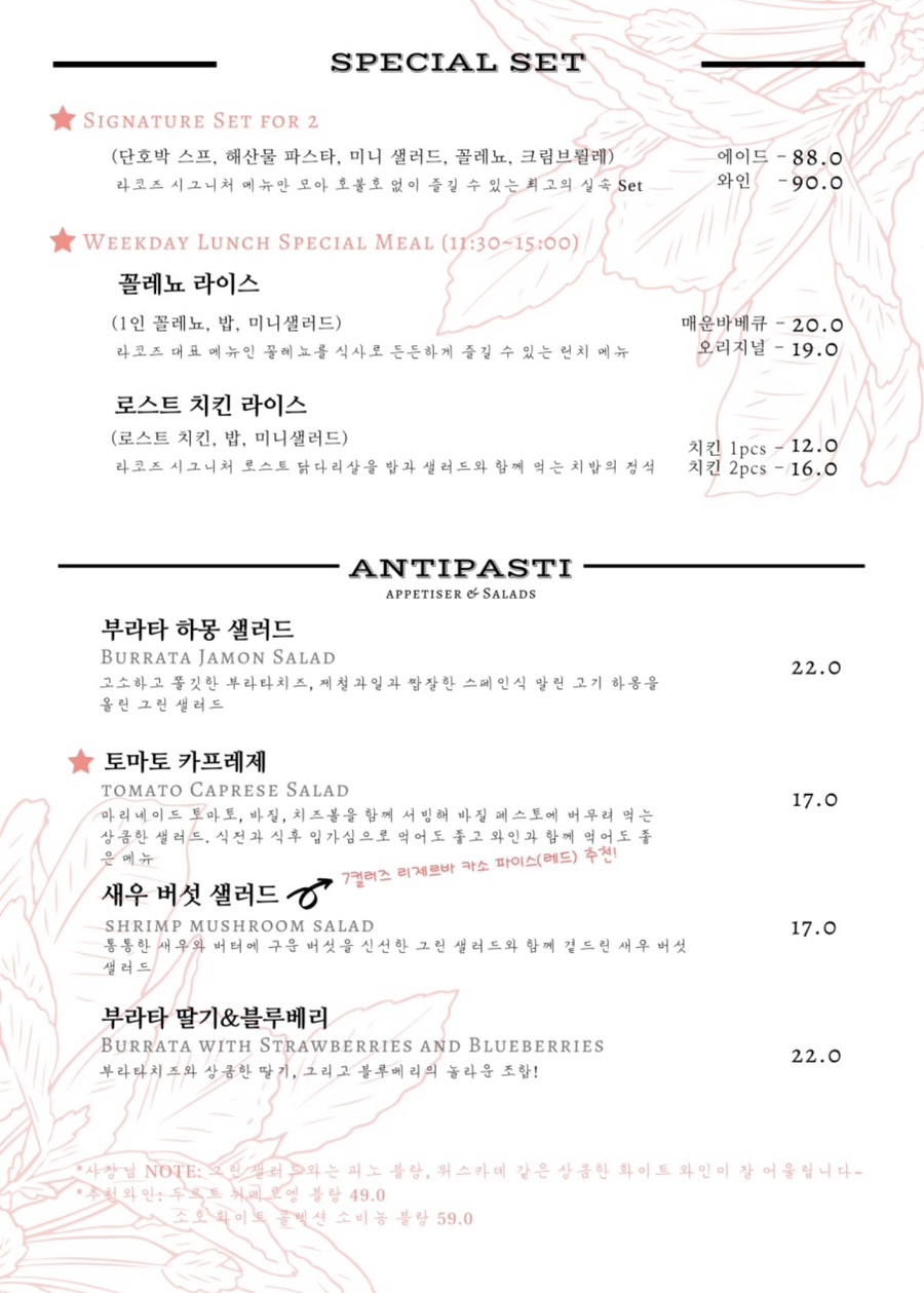 라코즈 이미지