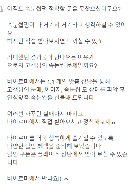 바이르미 이미지