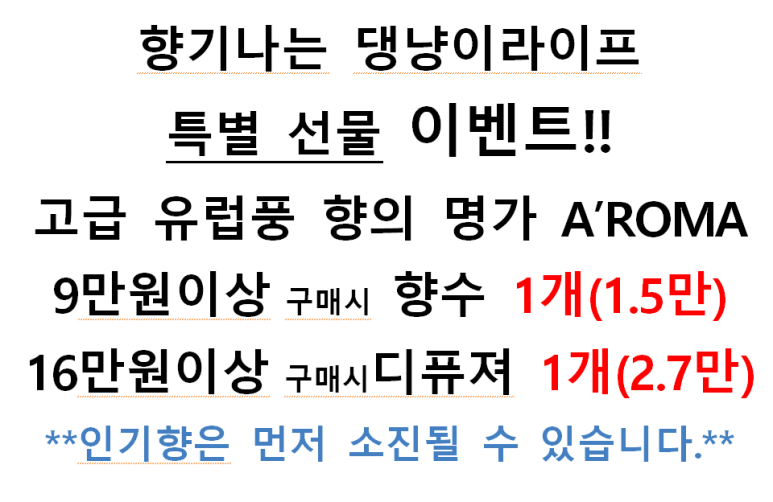 댕냥이라이프 강아지와고양이 애견용품펫마트 이미지