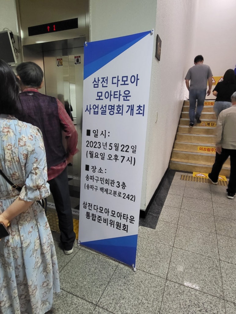 모아건축사사무소 이미지