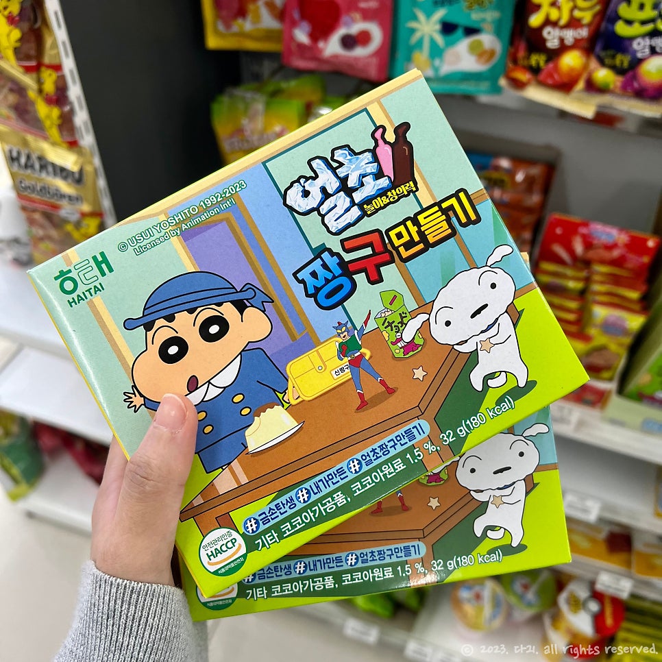 지에스25 피데스점 이미지