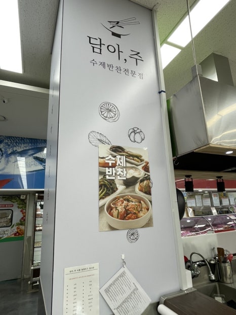 안중농협하나로마트 이미지