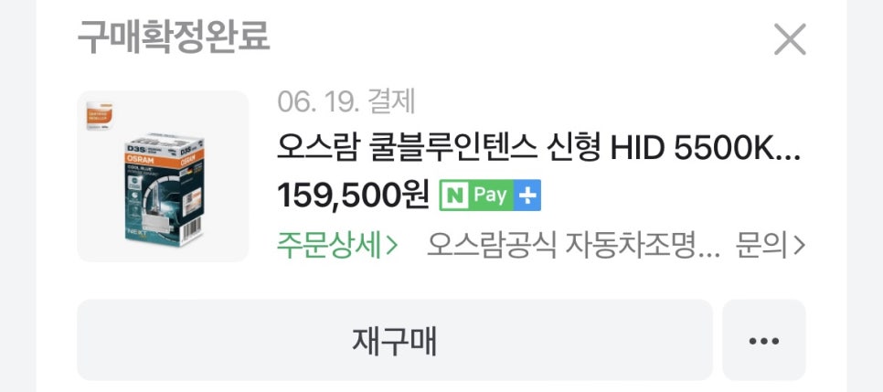 대천카센타 이미지