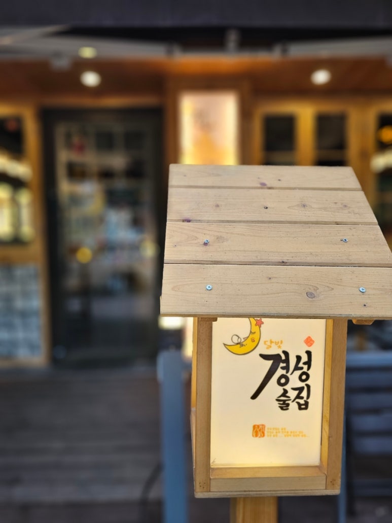 농수산물경성 이미지