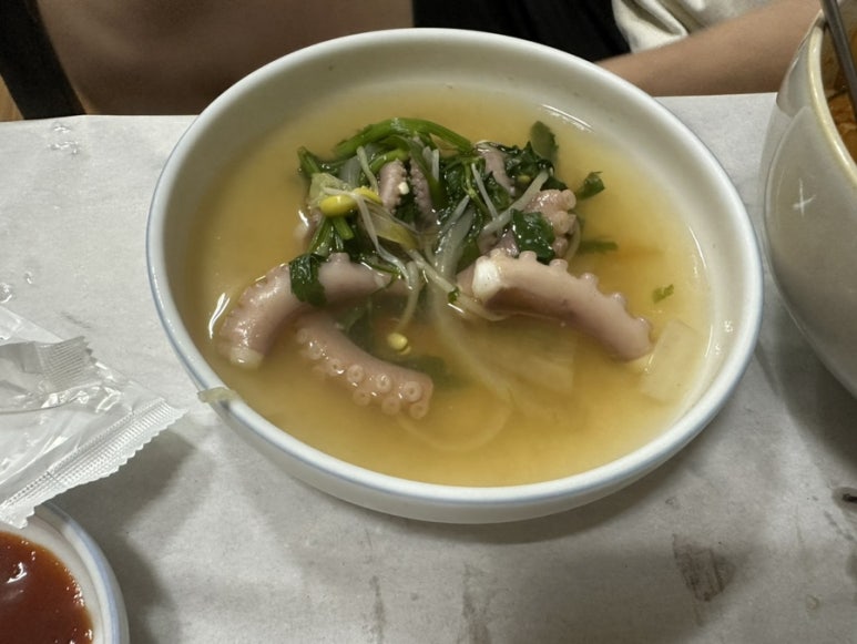 낙지한마당 이미지