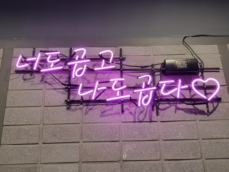 먹뽀곱창 이미지