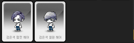 노보헤어 이미지