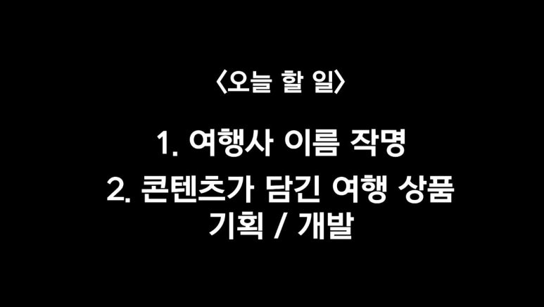 호시여행사 이미지