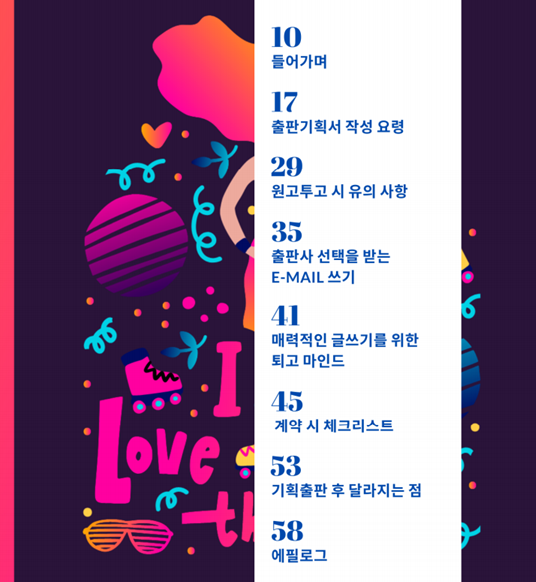 모든기획 이미지