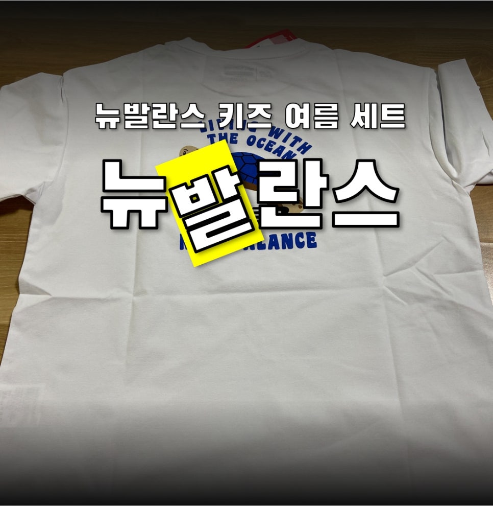 뉴김포키즈 이미지
