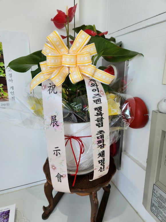 경아트가죽공방 이미지