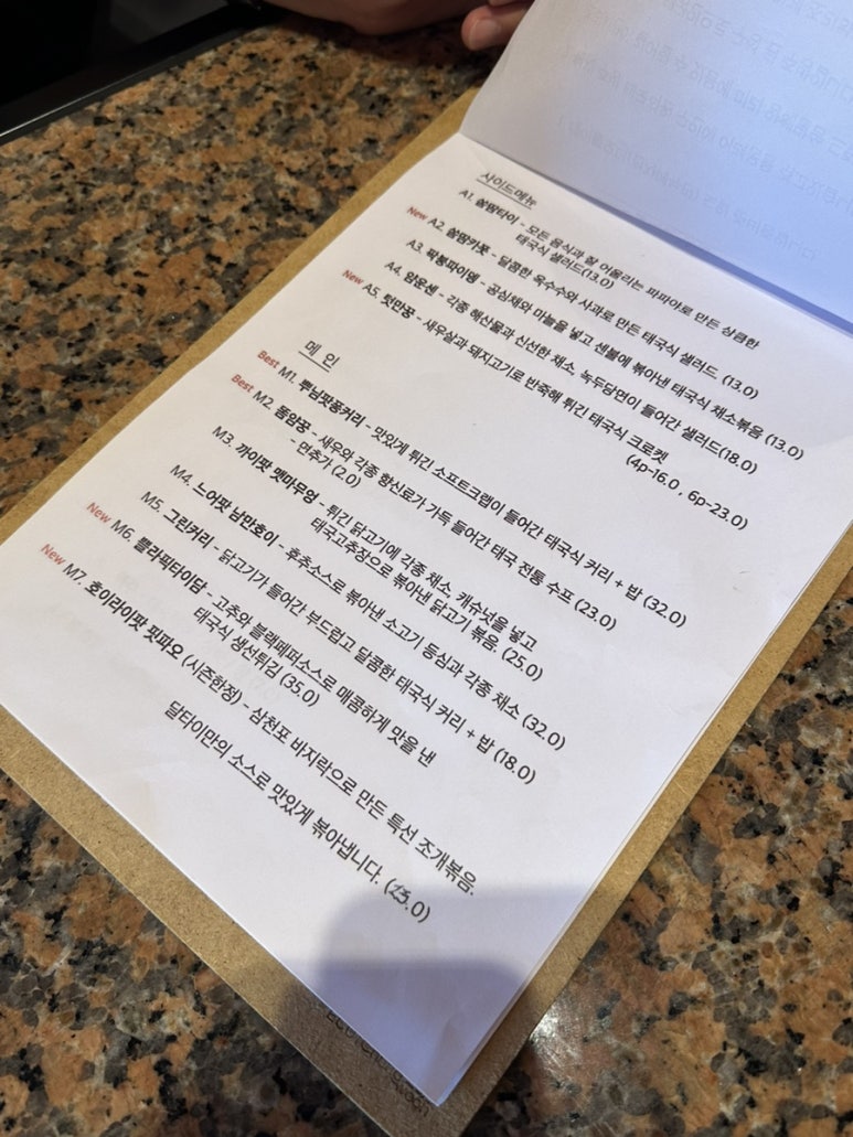 달타이 이미지