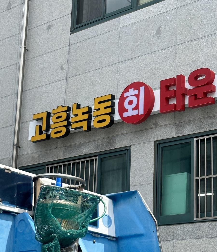 현성수산 이미지