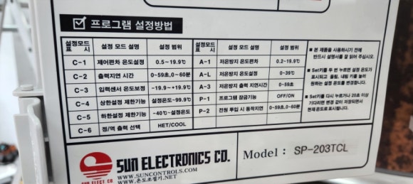 일신정육점 이미지