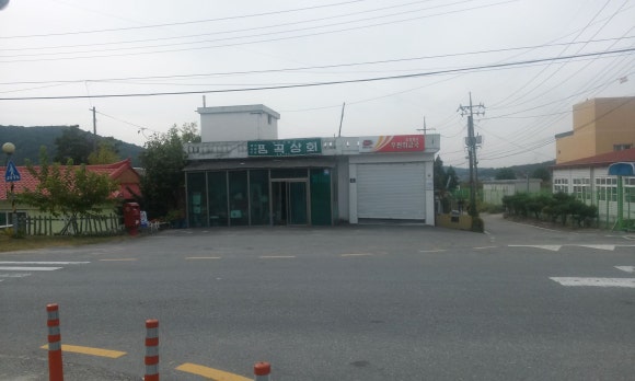 평곡상회 이미지