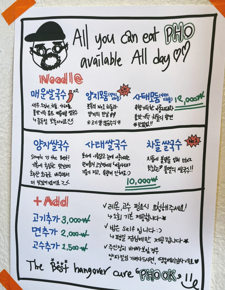 포옥차 이미지