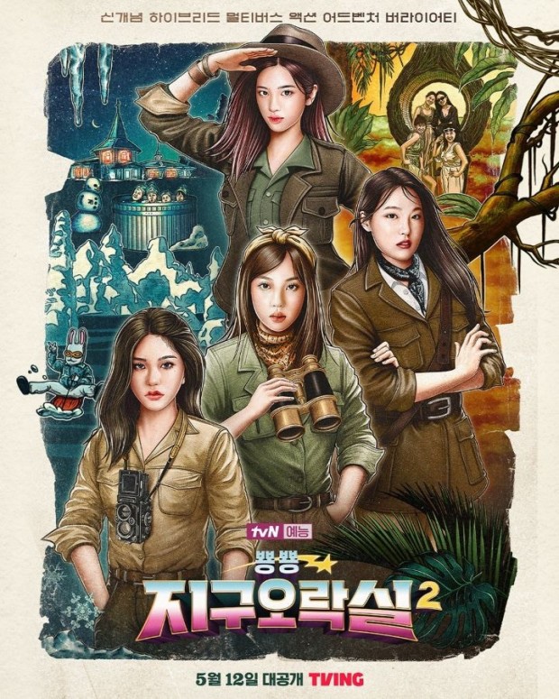 고고오락실 이미지