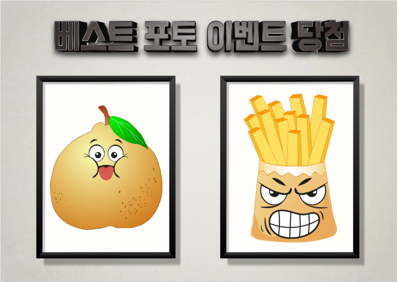 (주)키즈팡팡 이미지