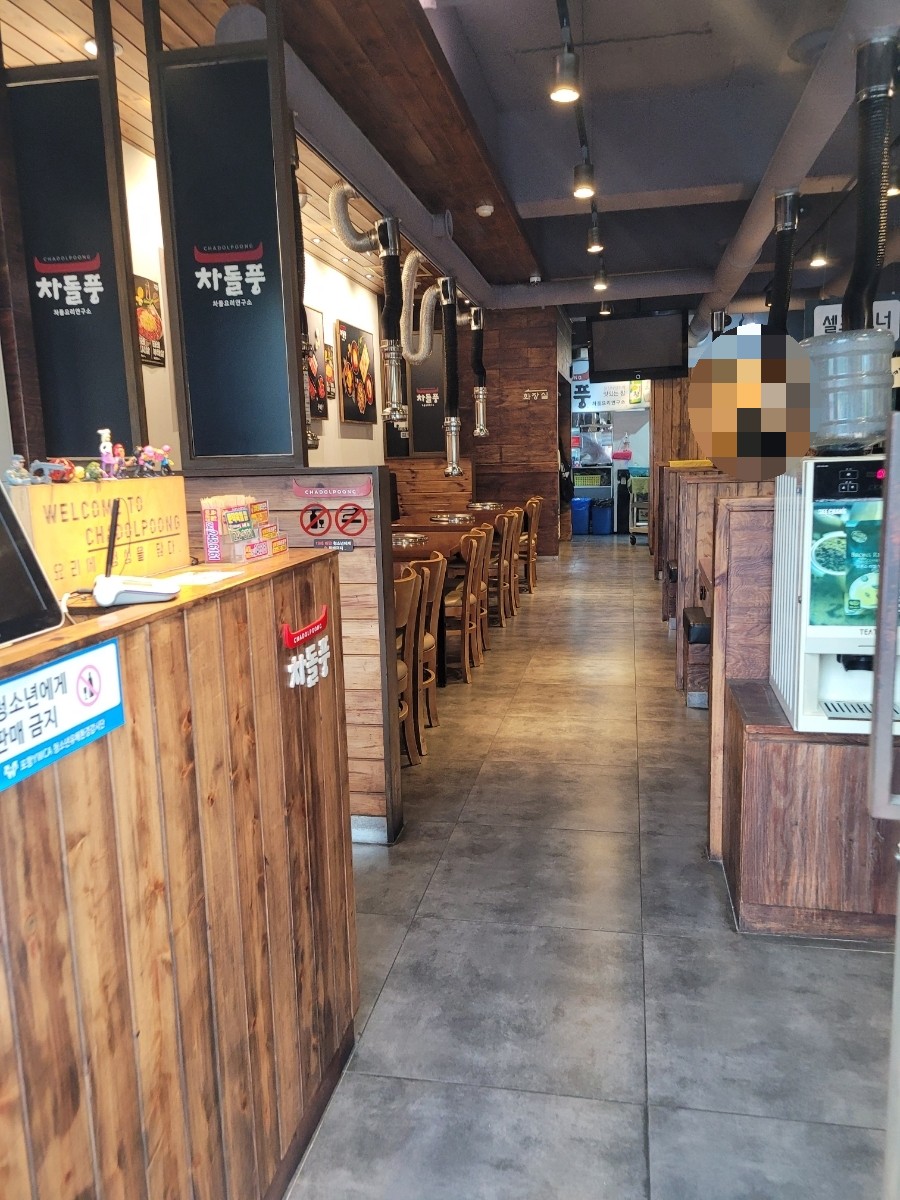 차돌풍문덕점 이미지