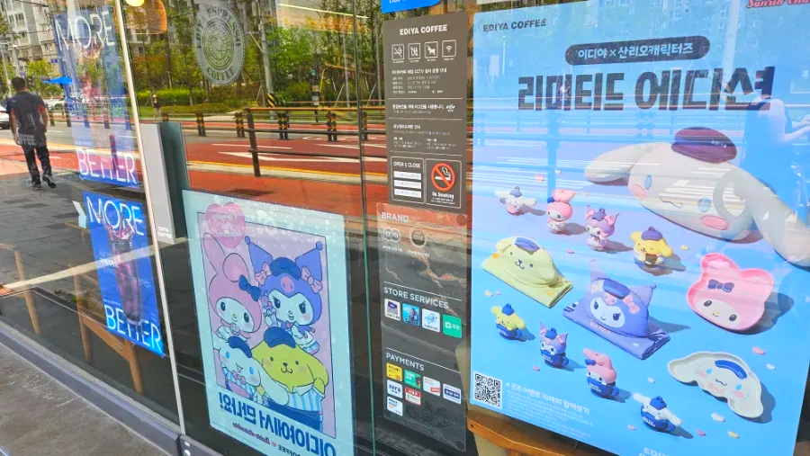 이디야 장위뉴타운점 이미지