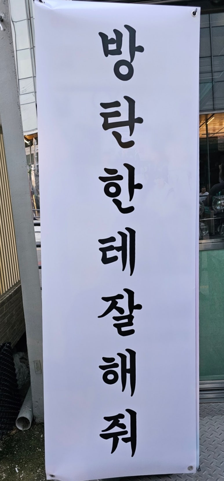 마린커피빅히트사옥점 이미지