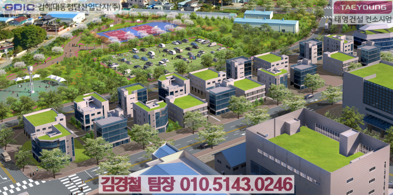 대동산업 이미지