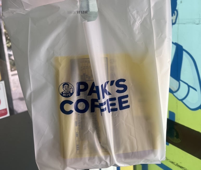 별하다방 이미지