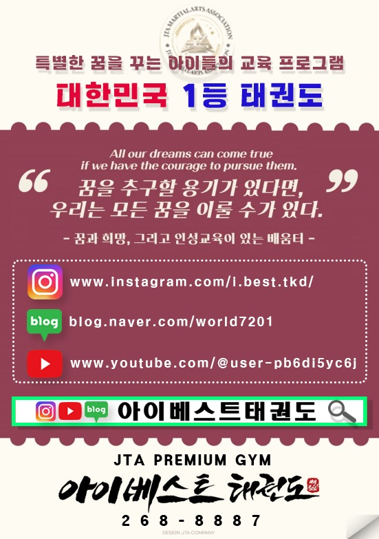 아이리더유치원 이미지