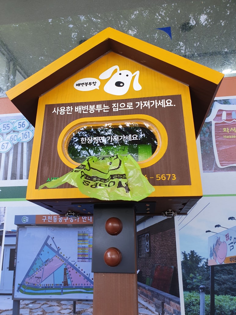 우드앤사인 이미지