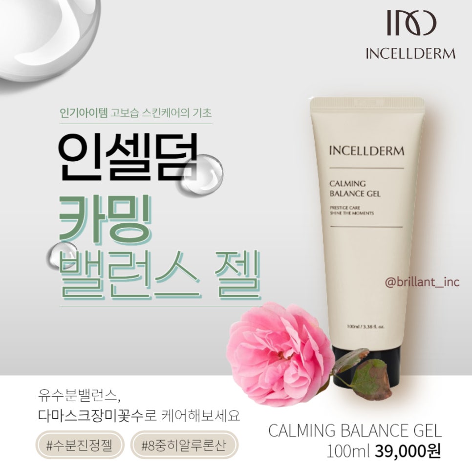 샤샤인셀덤 이미지