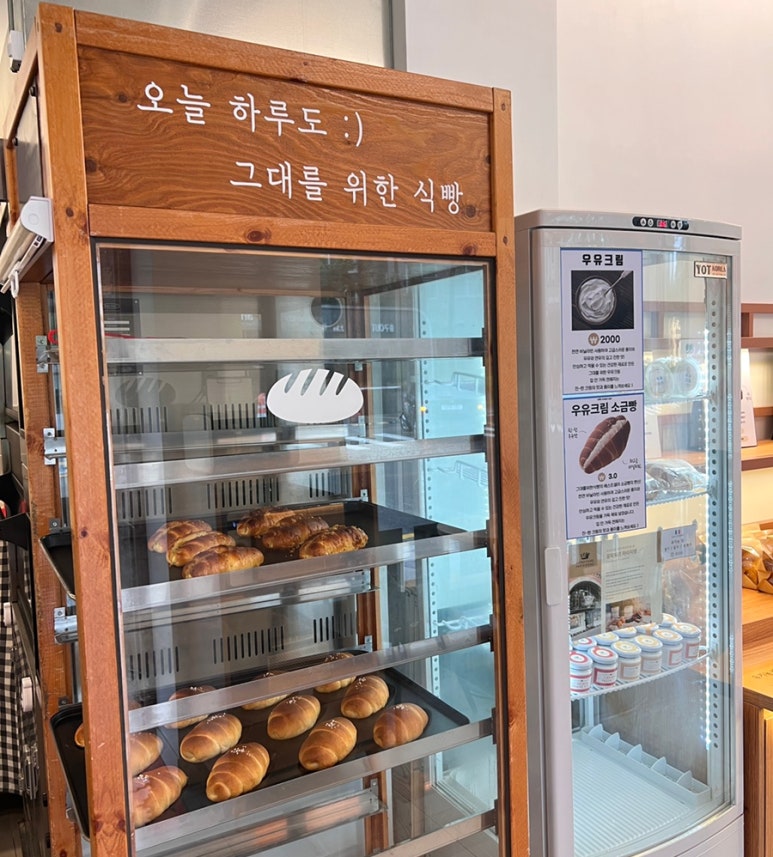 그대를위한식빵 목동점 이미지