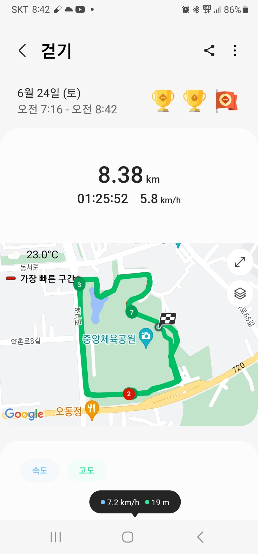 박지현의참조은잠자리꿀잠 이미지