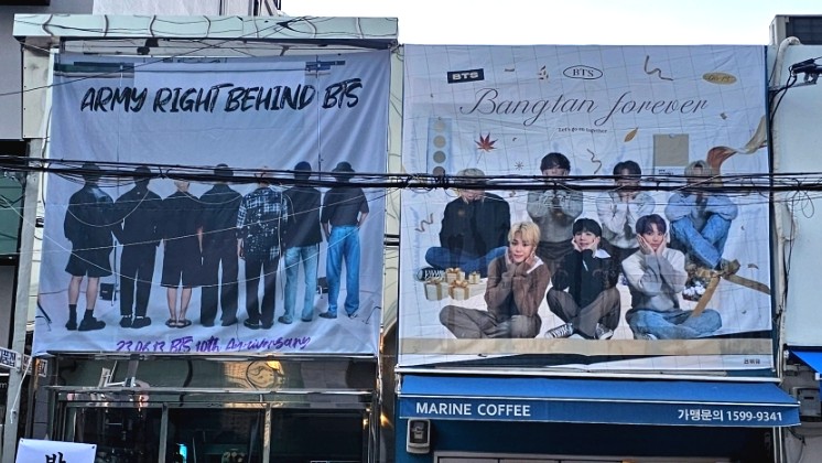 마린커피빅히트사옥점 이미지