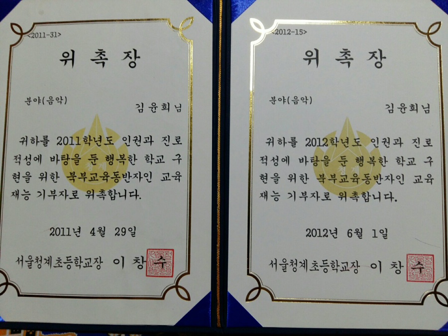 세명음악학원 이미지