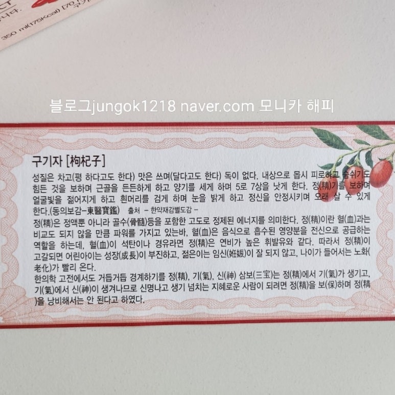 진도농협울금가공사업소 이미지