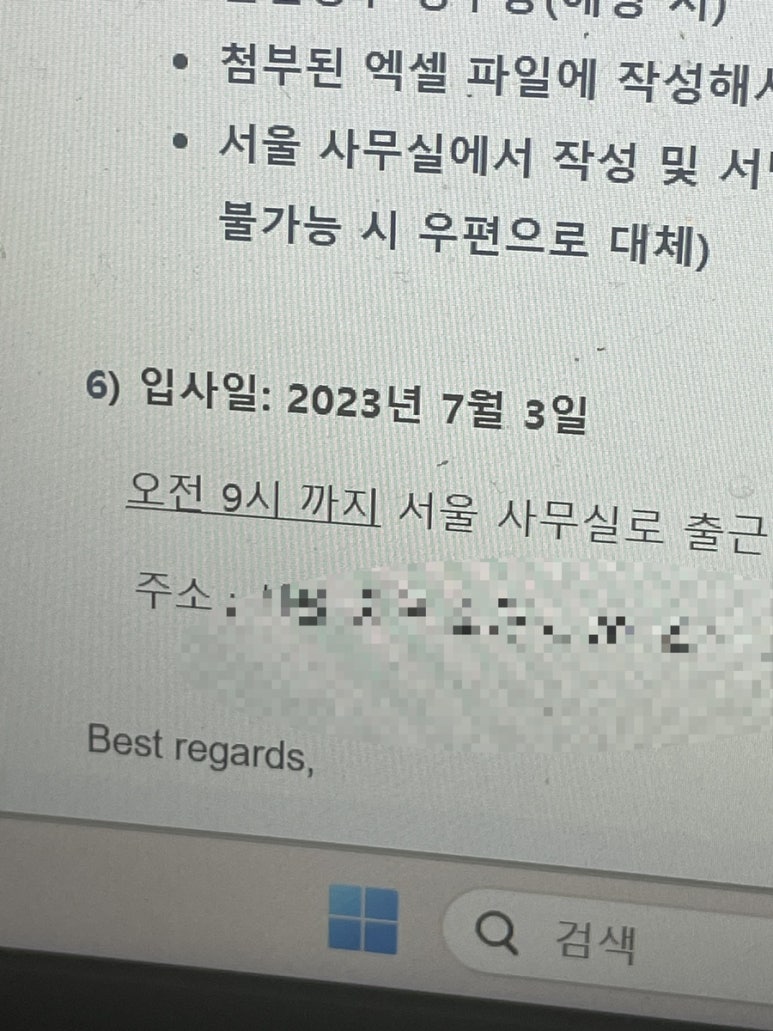 댄싱컵신 이미지