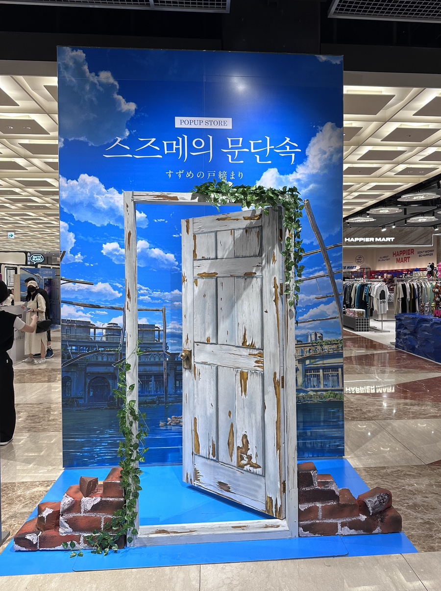 까치스토어 이미지