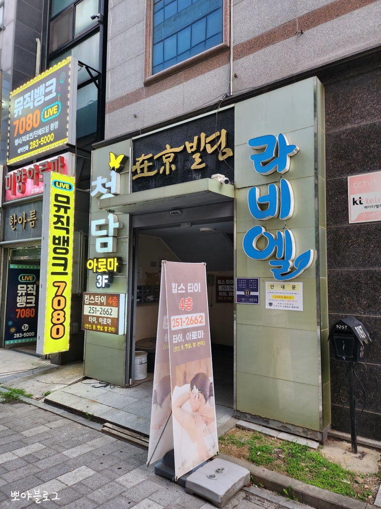 킴스타이신시가지 이미지