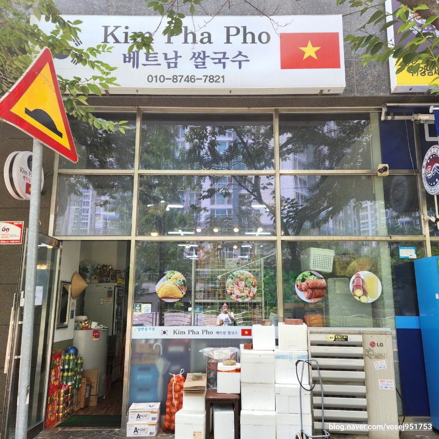 조은텔레콤 이미지