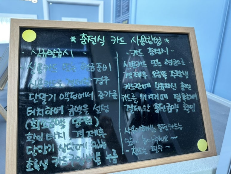 원주２４시편의점 이미지