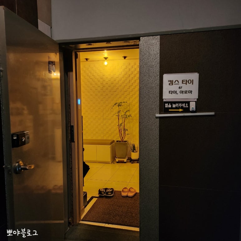 킴스타이신시가지 이미지