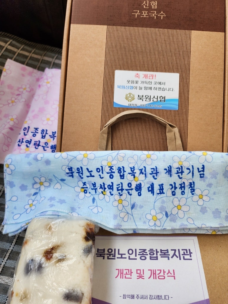 북원노인종합복지관 이미지