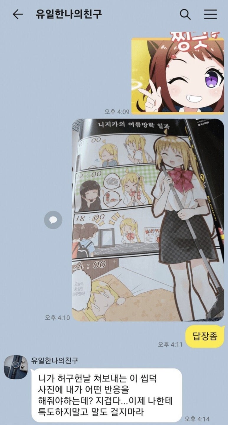 쿠타오 이미지