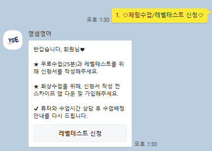 영샘영어 이미지