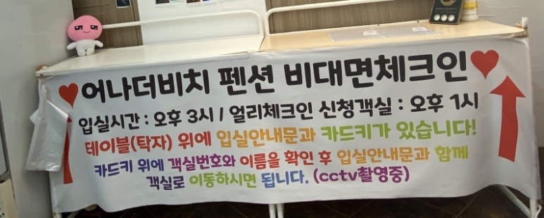갯벌키즈놀이터 이미지
