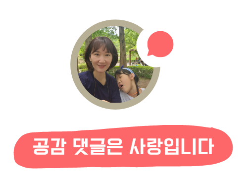롤링투게더 이미지