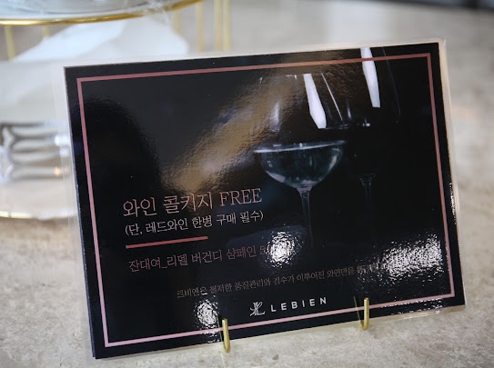 비엔인테리어 이미지