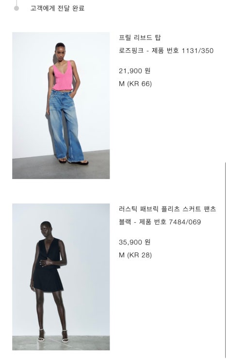 꿀벌과자점 이미지