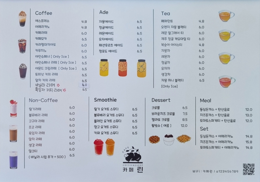 카페린 이미지
